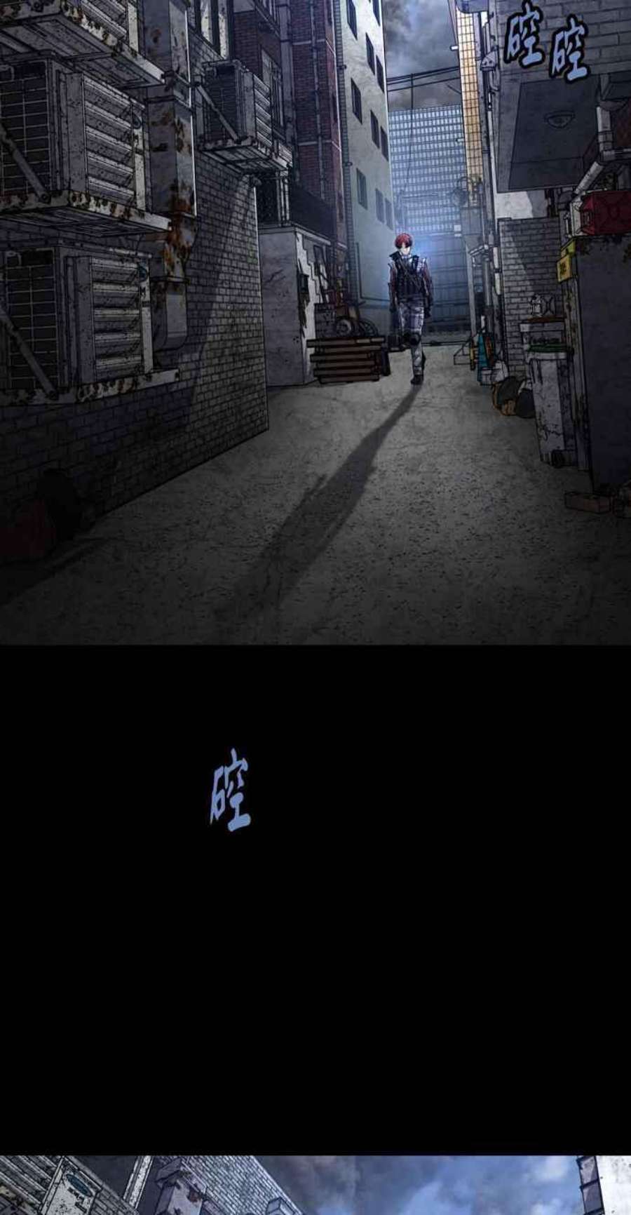 虫穴冥后崛起 第87话