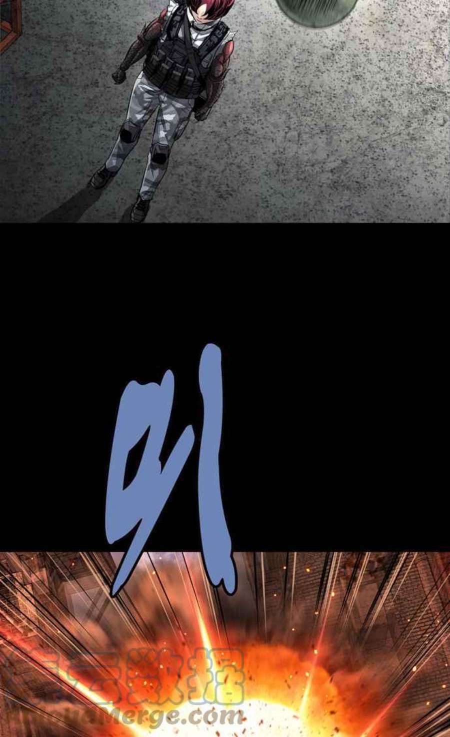 虫穴冥后崛起 第87话