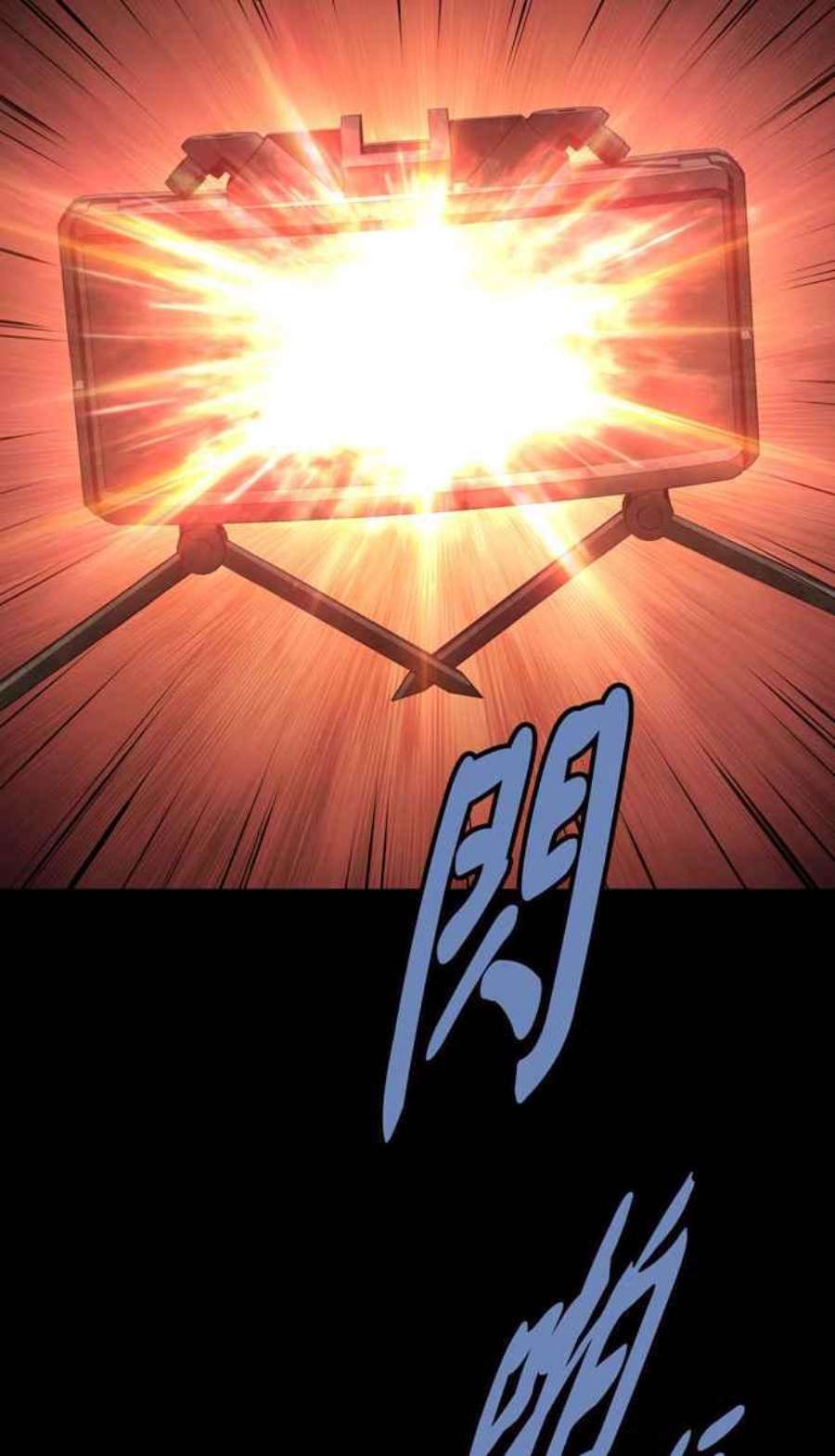 虫穴冥后崛起 第87话