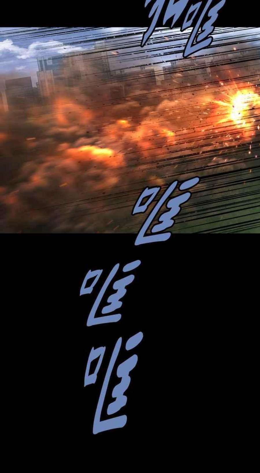 虫穴冥后崛起 第87话