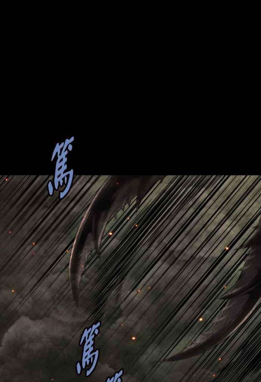 虫穴冥后崛起 第87话