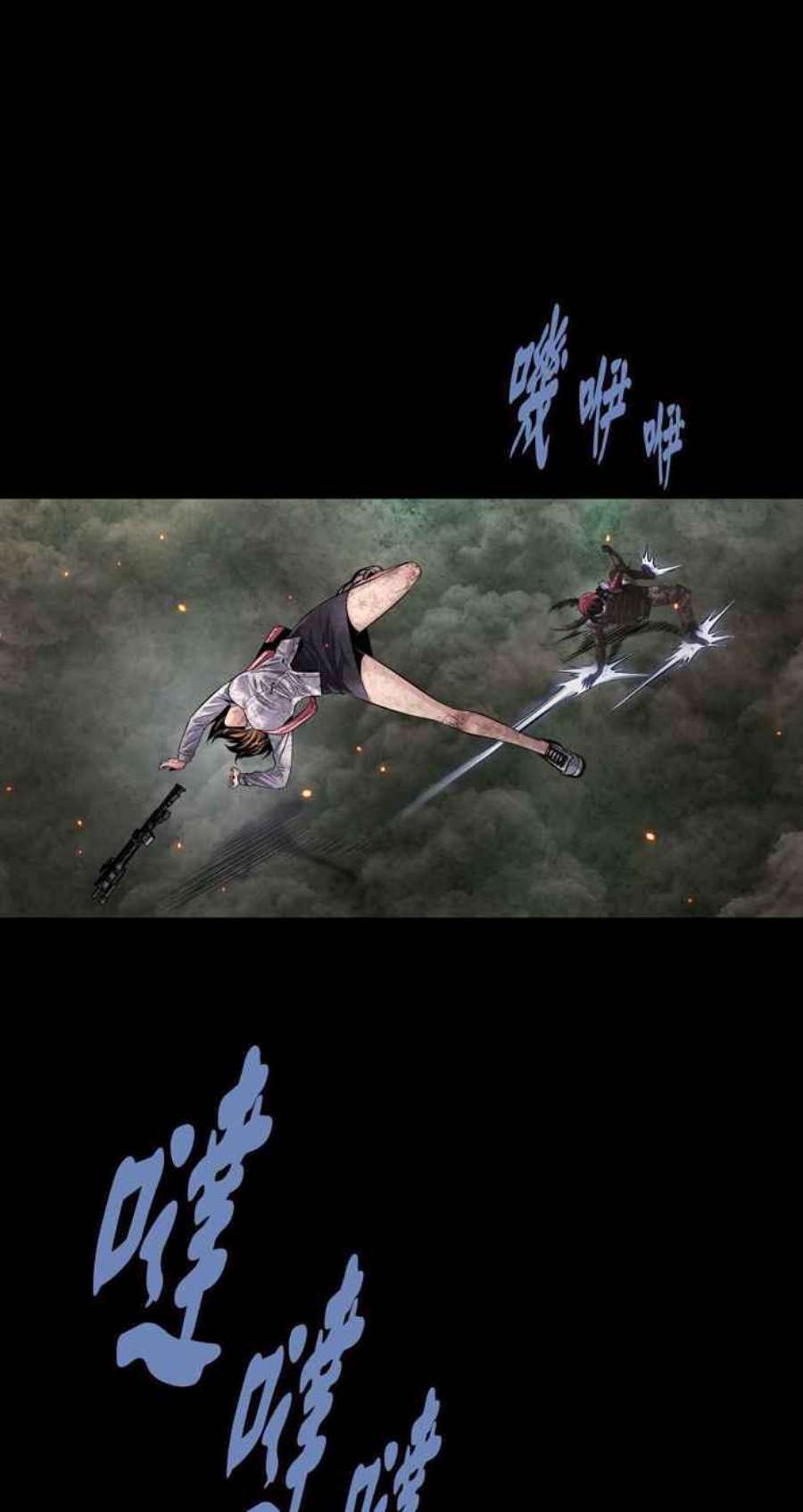 虫穴冥后崛起 第87话