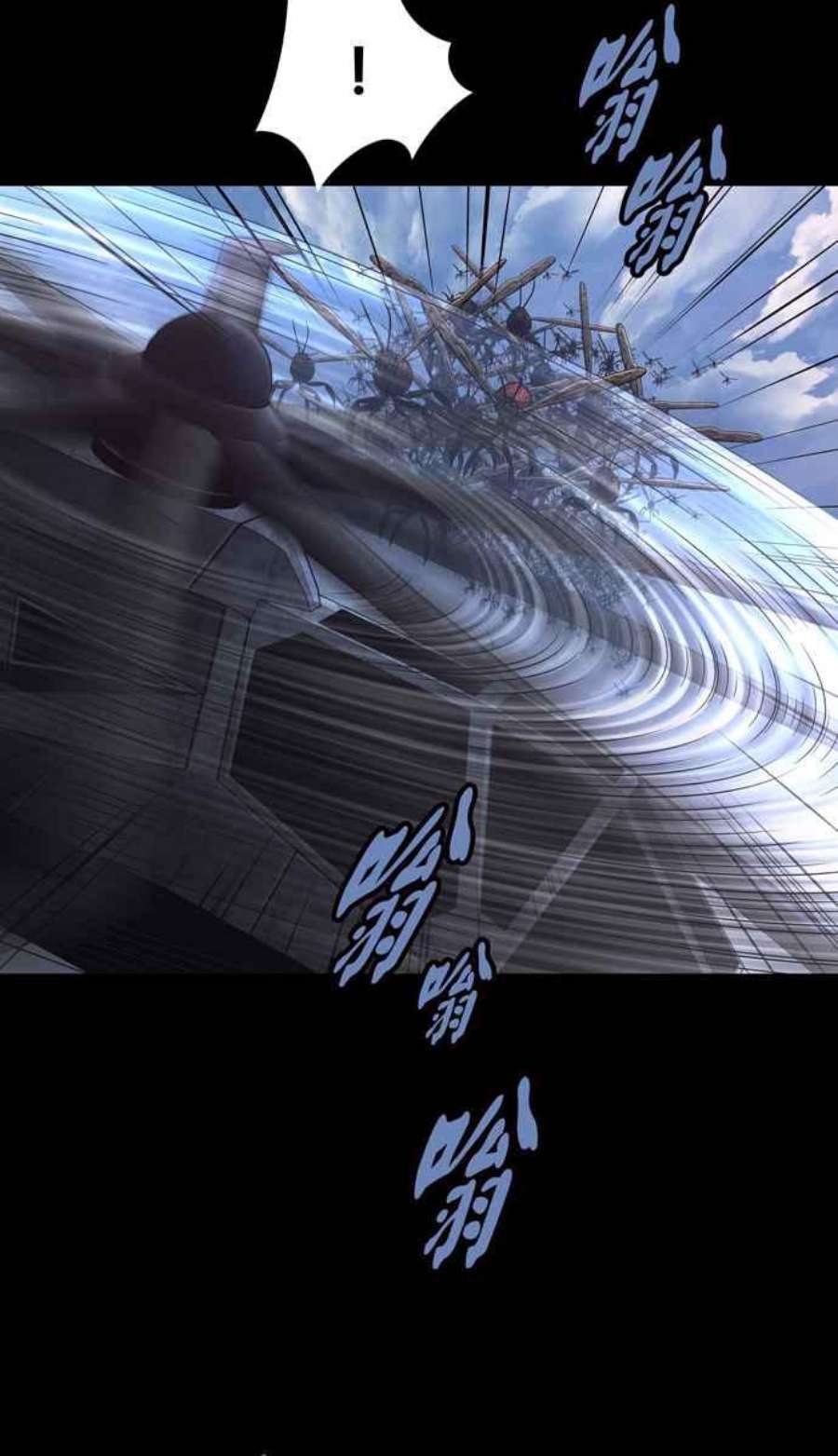 虫穴冥后崛起 第88话