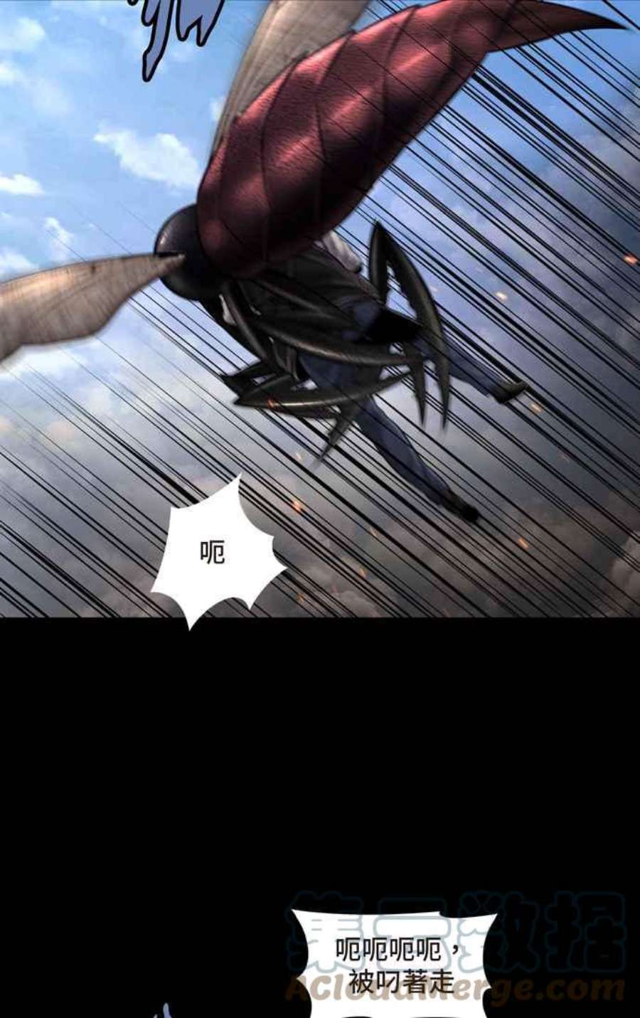 虫穴冥后崛起 第88话