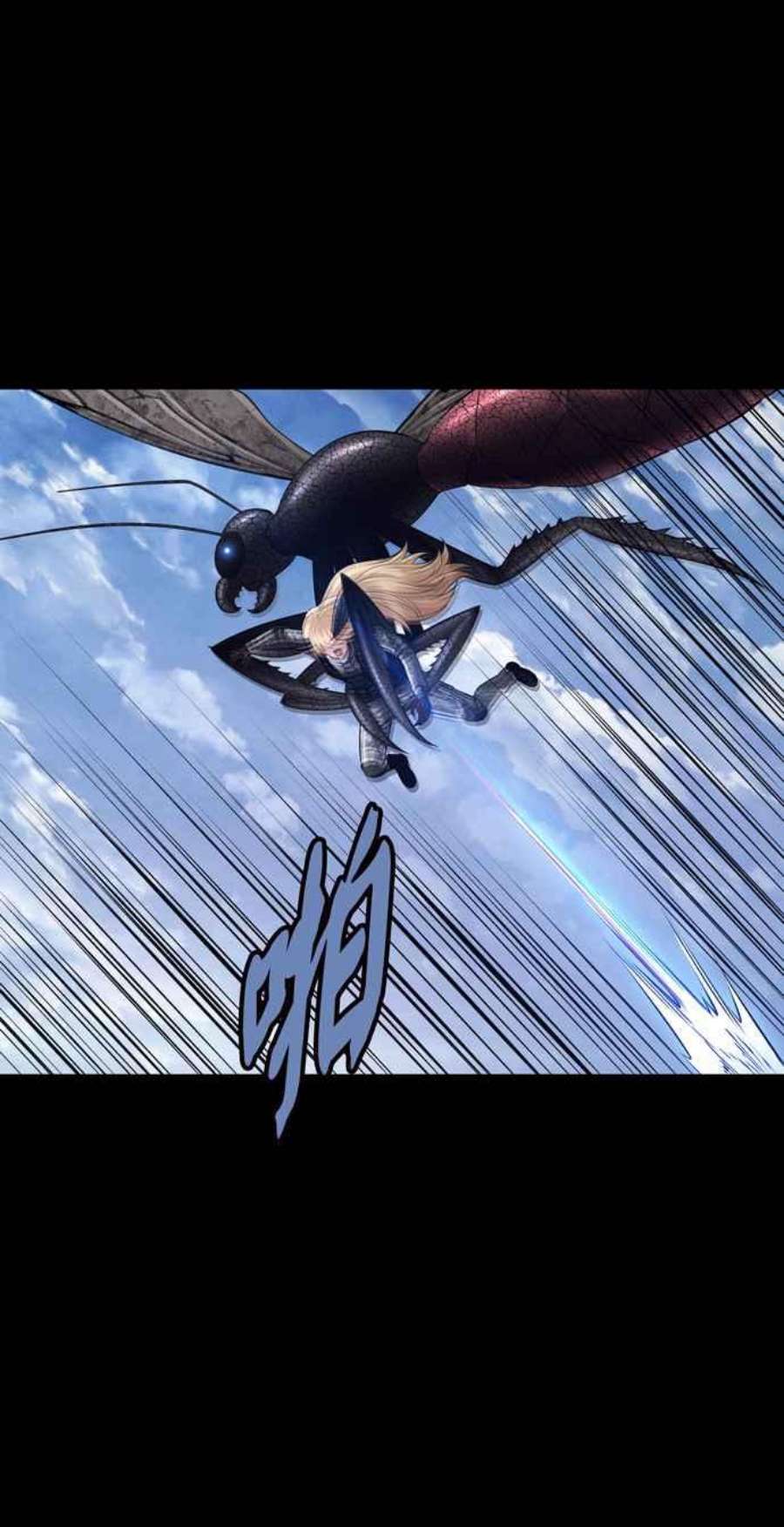 虫穴冥后崛起 第88话