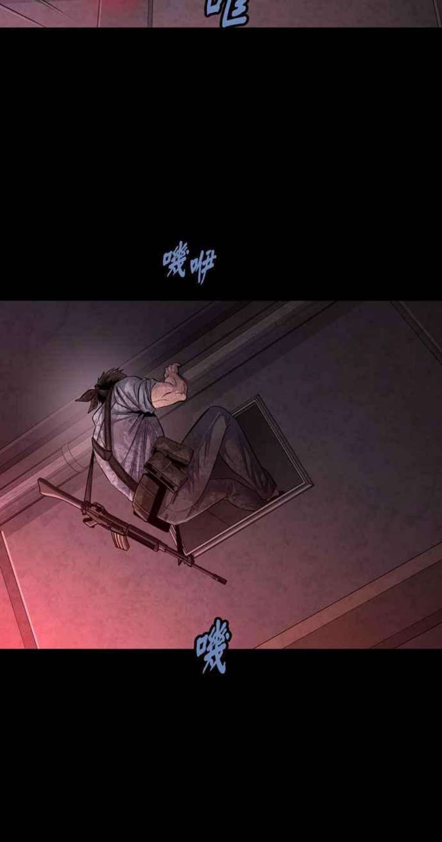 虫穴冥后崛起 第93话