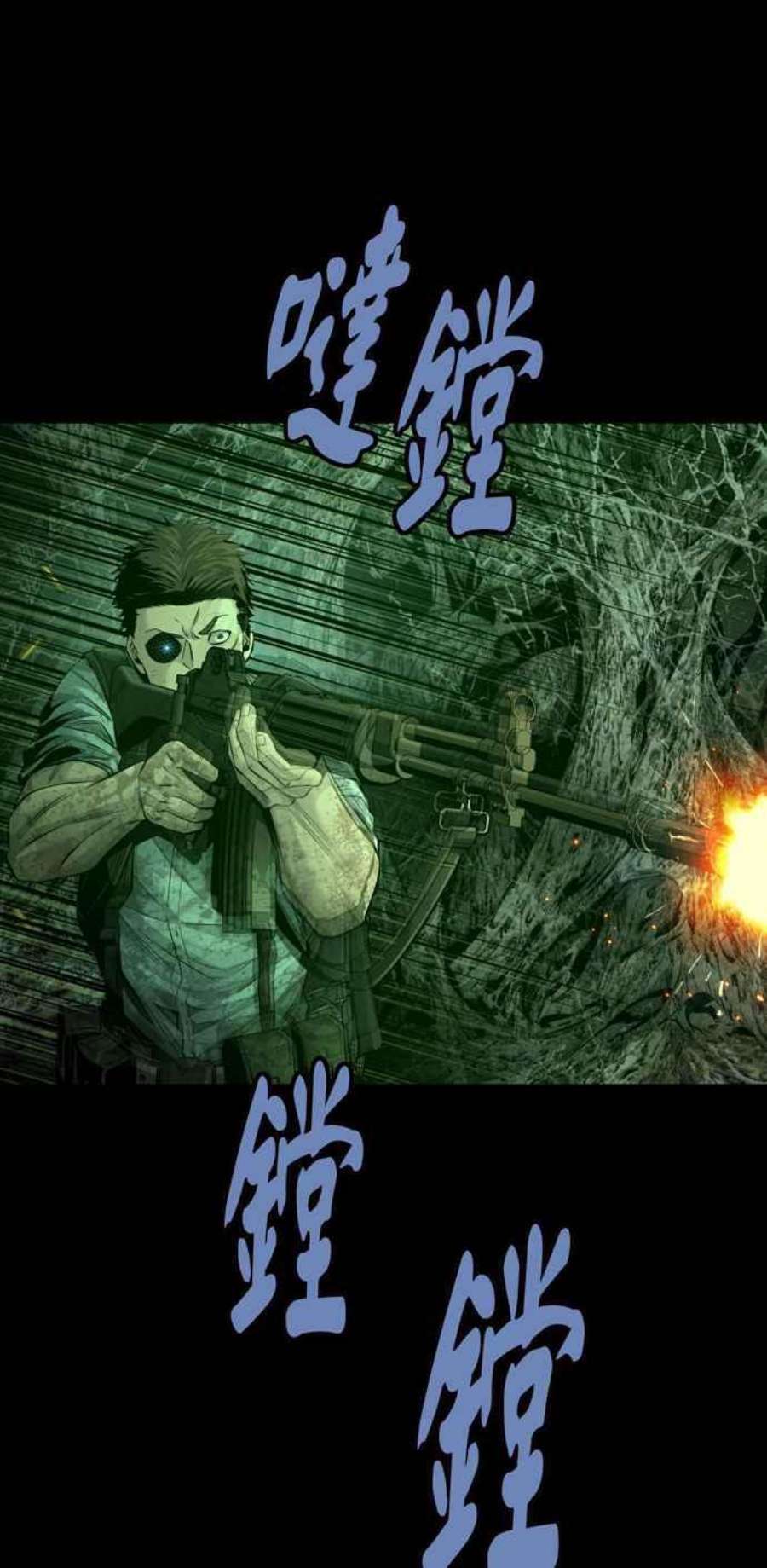 虫穴冥后崛起 第94话