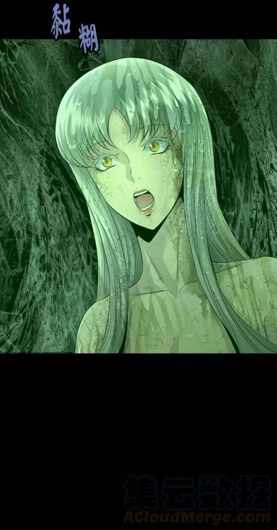 虫穴冥后崛起 第94话