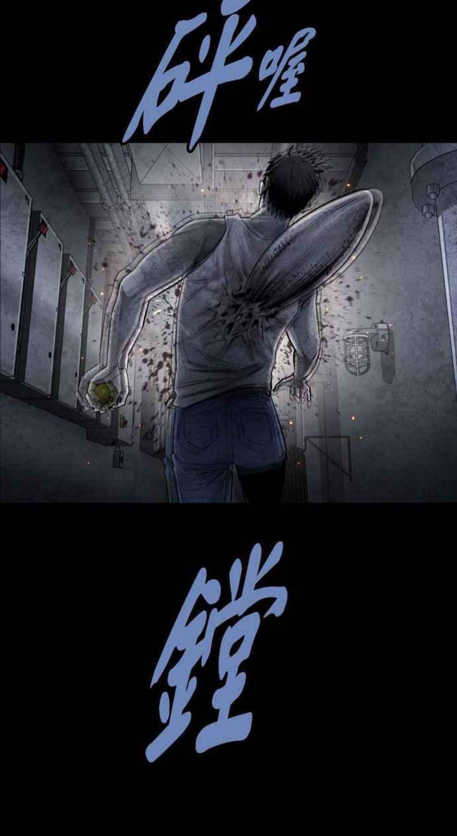 虫穴冥后崛起 第94话