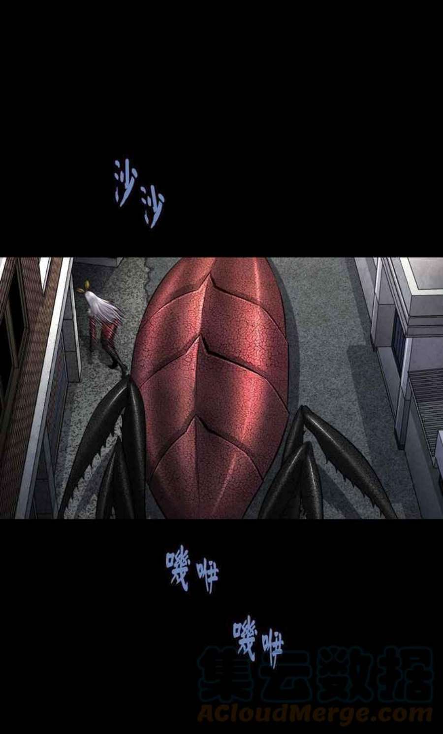 虫穴冥后崛起 第95话