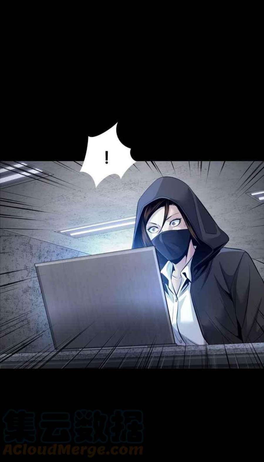 虫穴冥后崛起 第95话