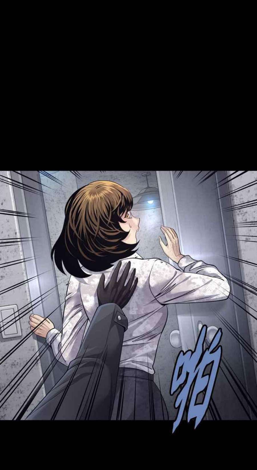 虫穴冥后崛起 第96话