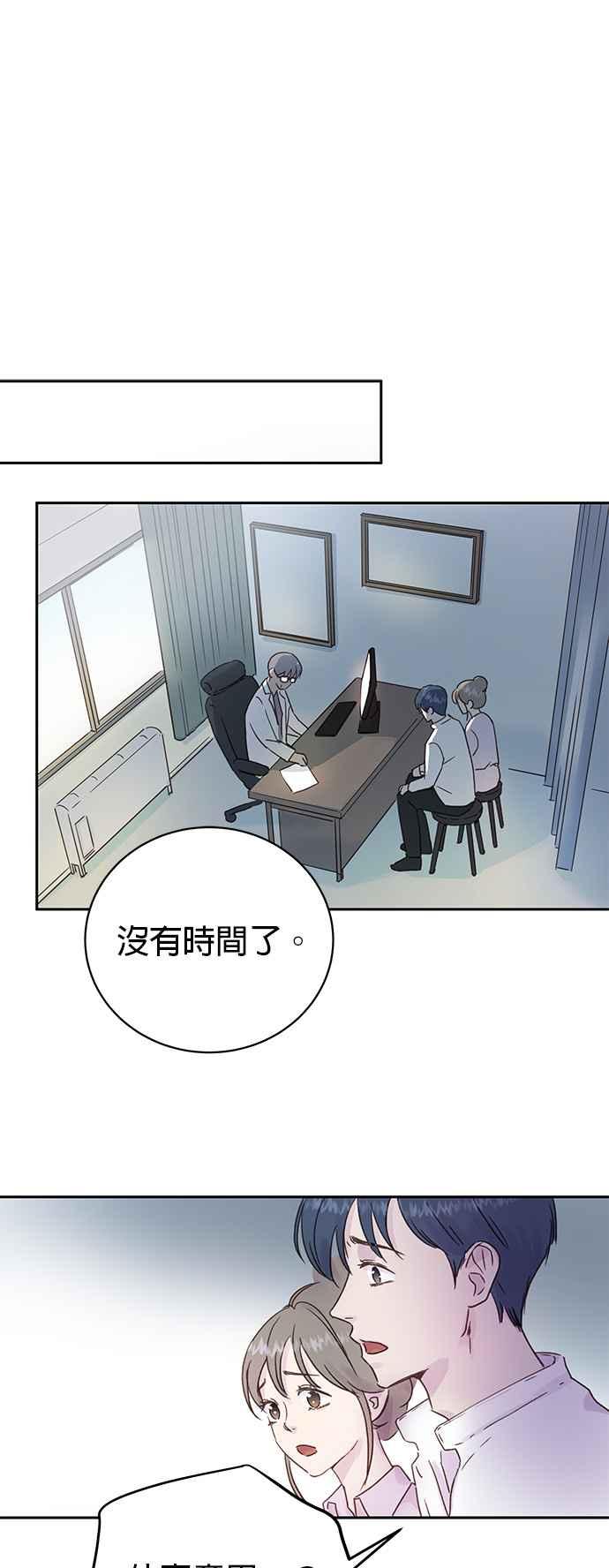 被夺走肝的妻子2话