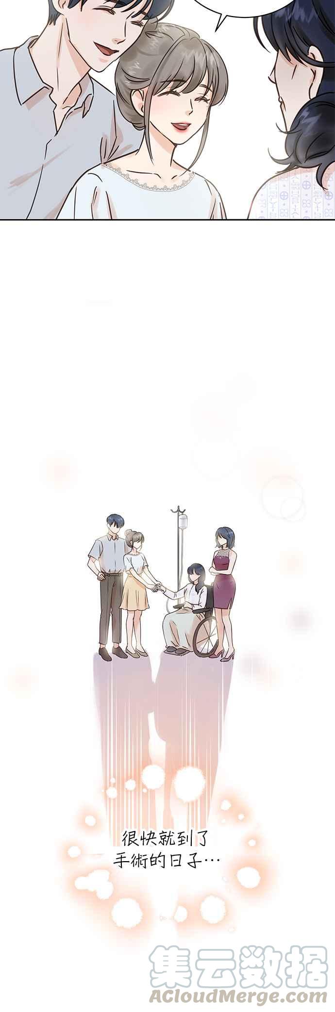 被夺走肝的妻子3话