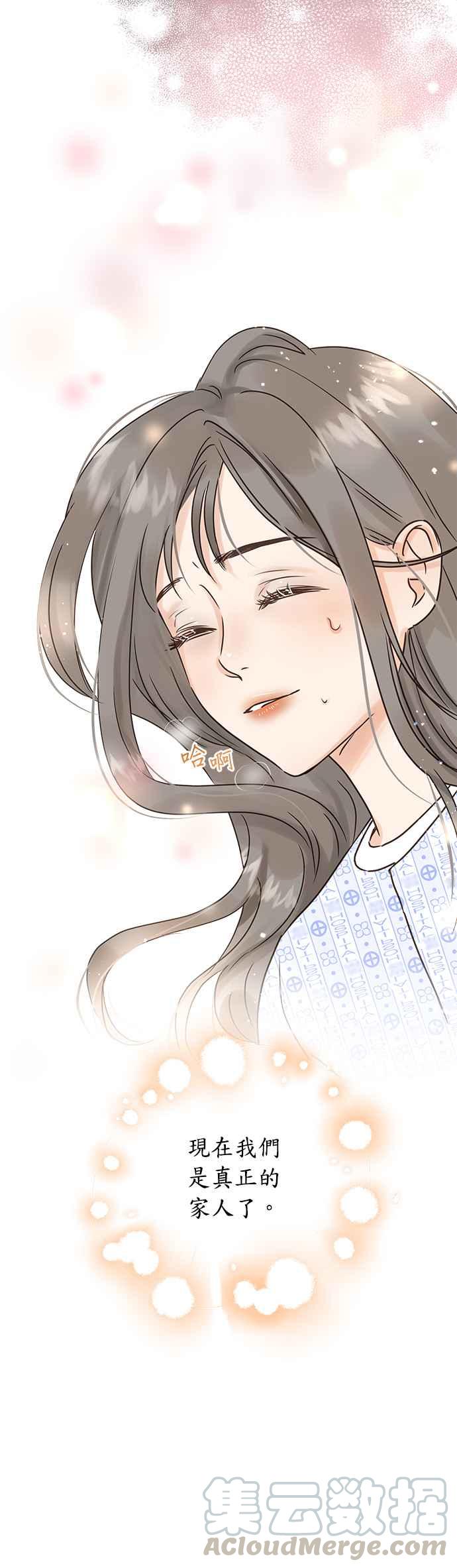被夺走肝的妻子3话