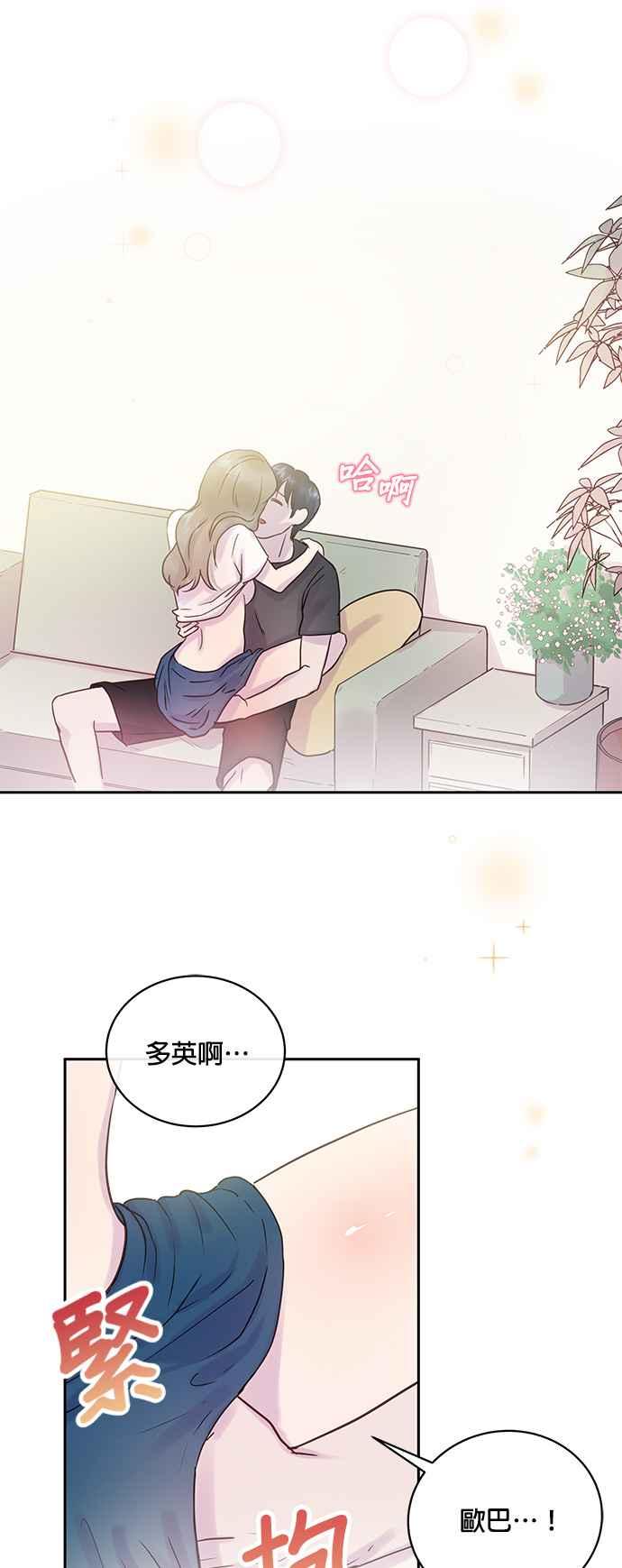 被夺走肝的妻子3话