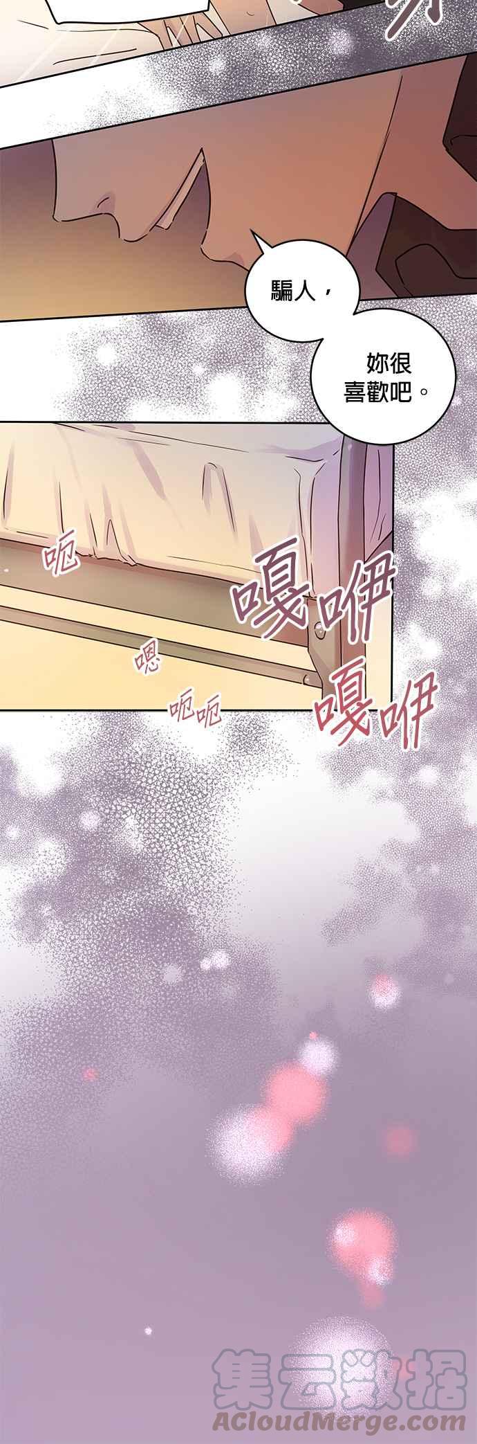 被夺走肝的妻子4话