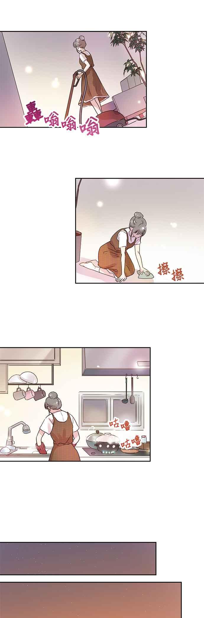 被夺走肝的妻子4话