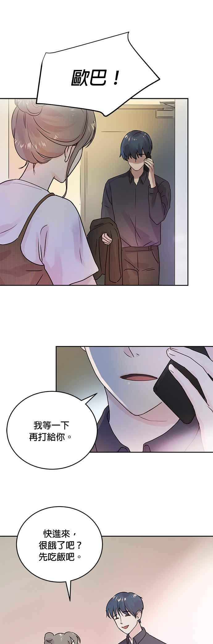 被夺走肝的妻子4话