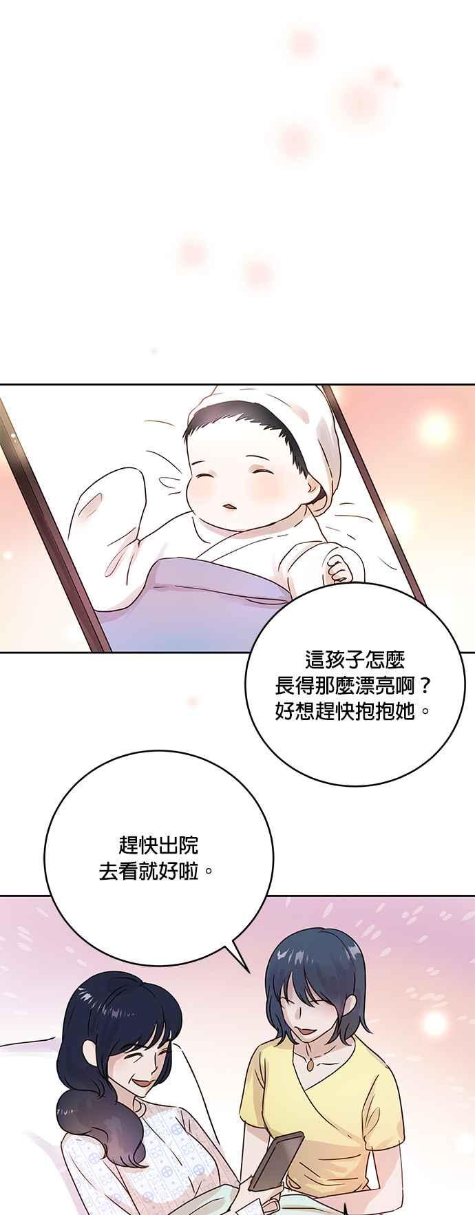 被夺走肝的妻子4话