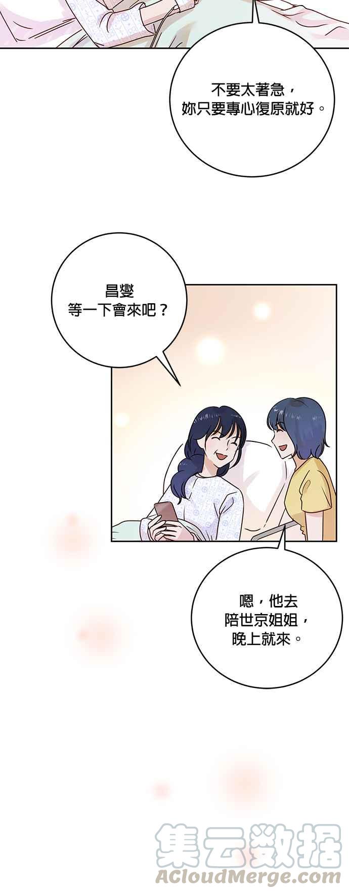 被夺走肝的妻子4话