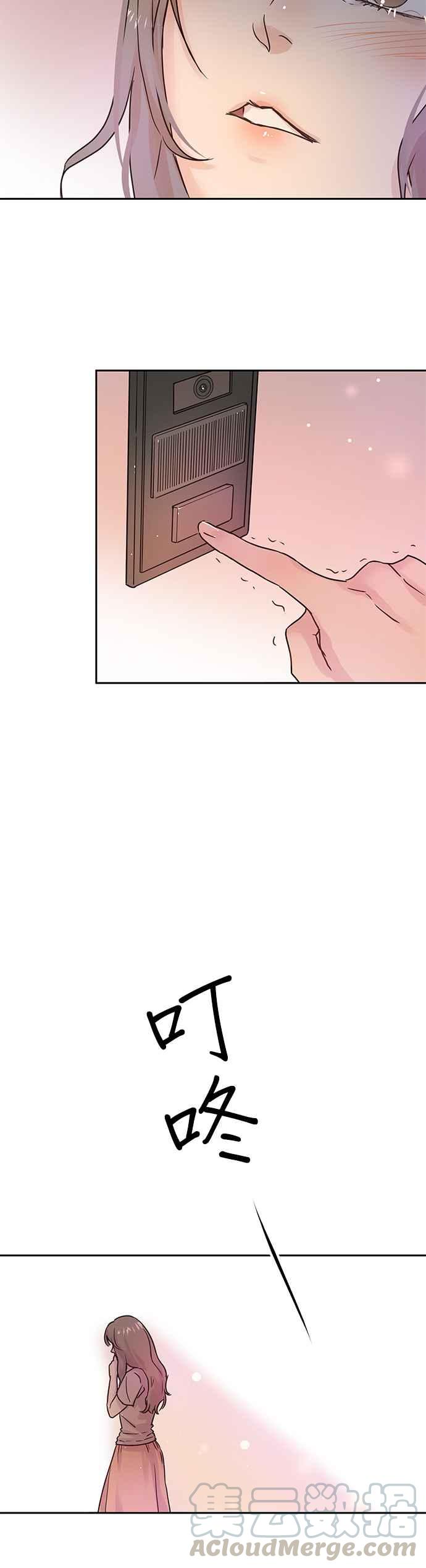 被夺走肝的妻子5话