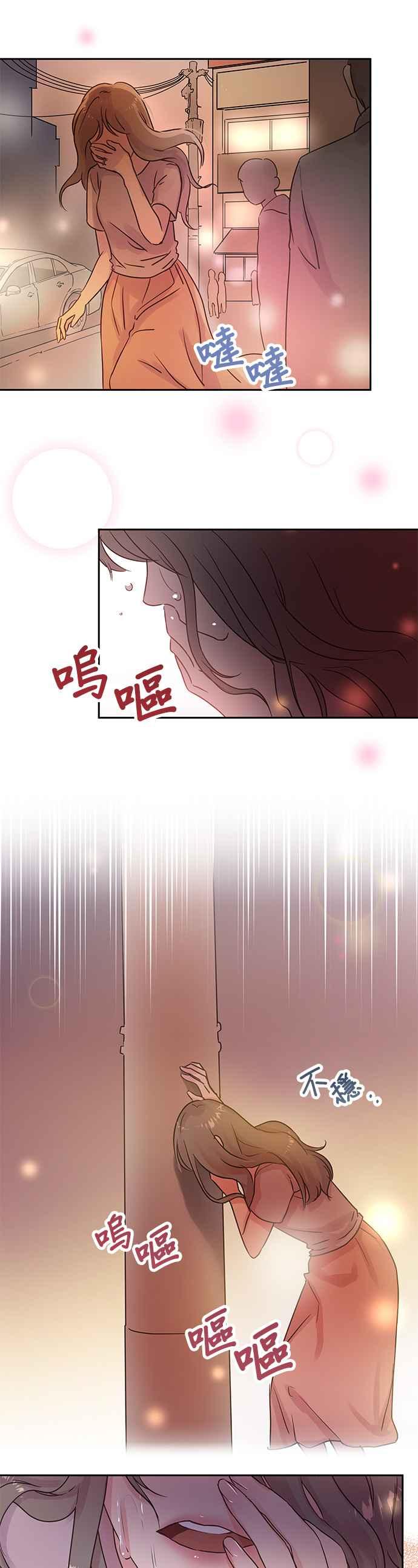 被夺走肝的妻子5话