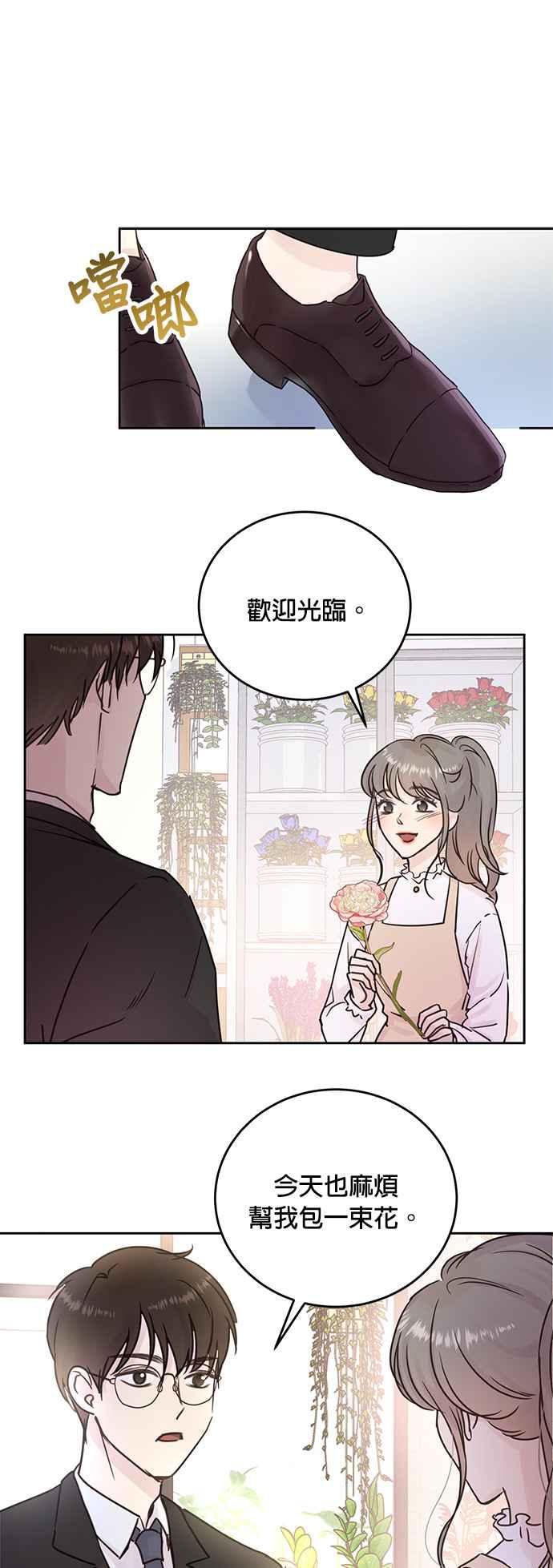 被夺走肝的妻子7话