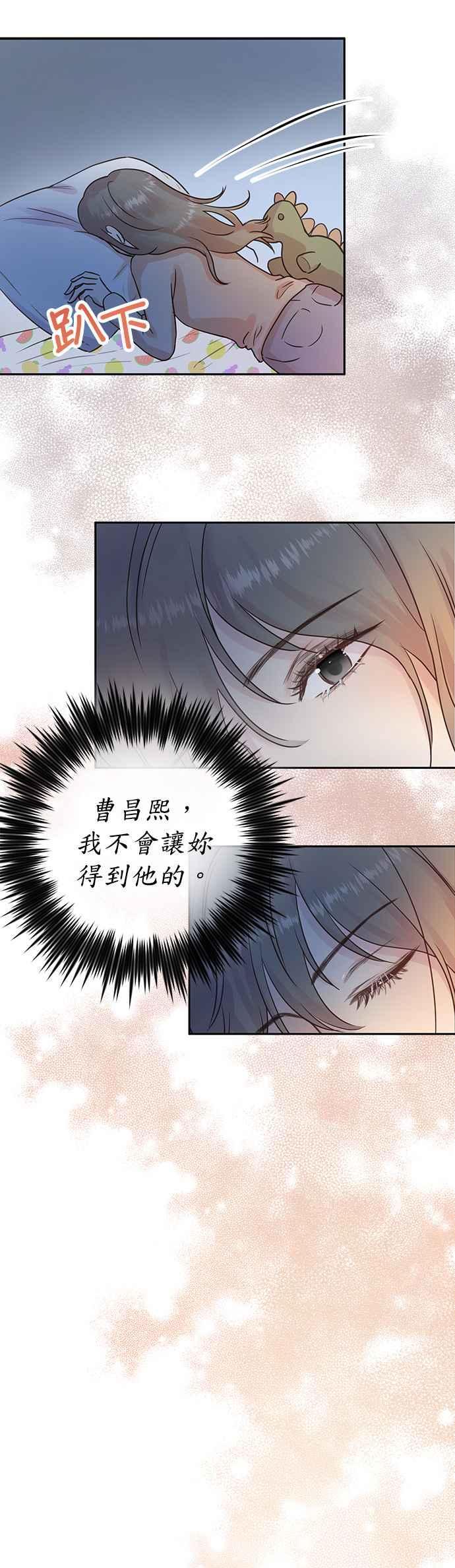 被夺走肝的妻子8话
