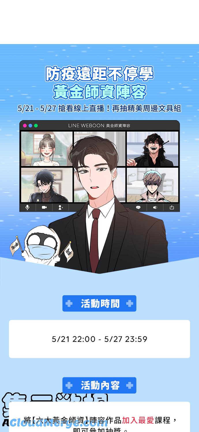 被夺走肝的妻子9话