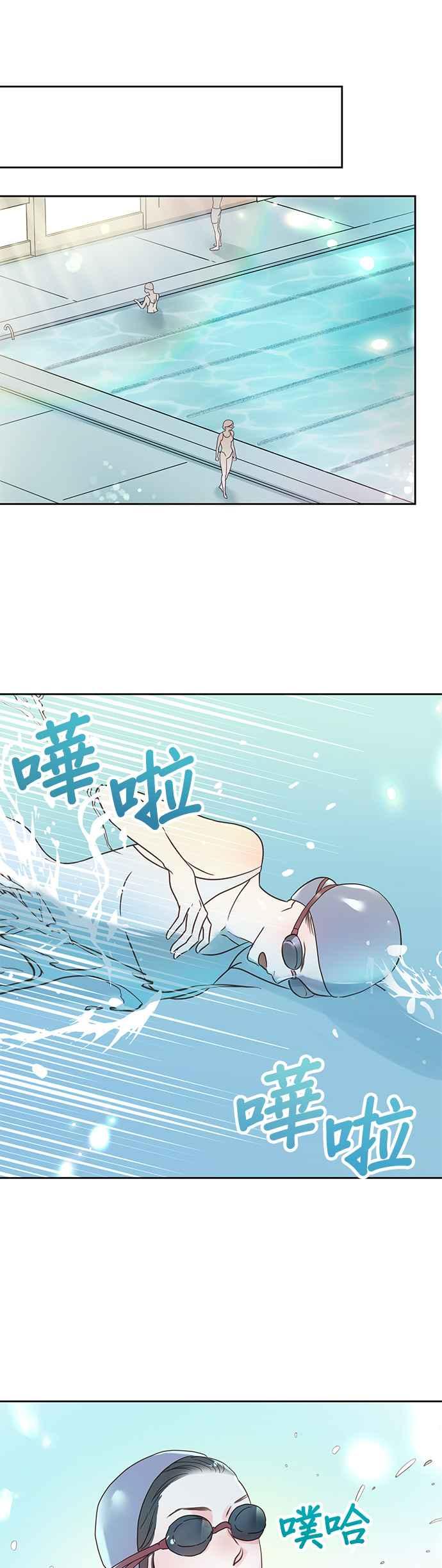 被夺走肝的妻子9话