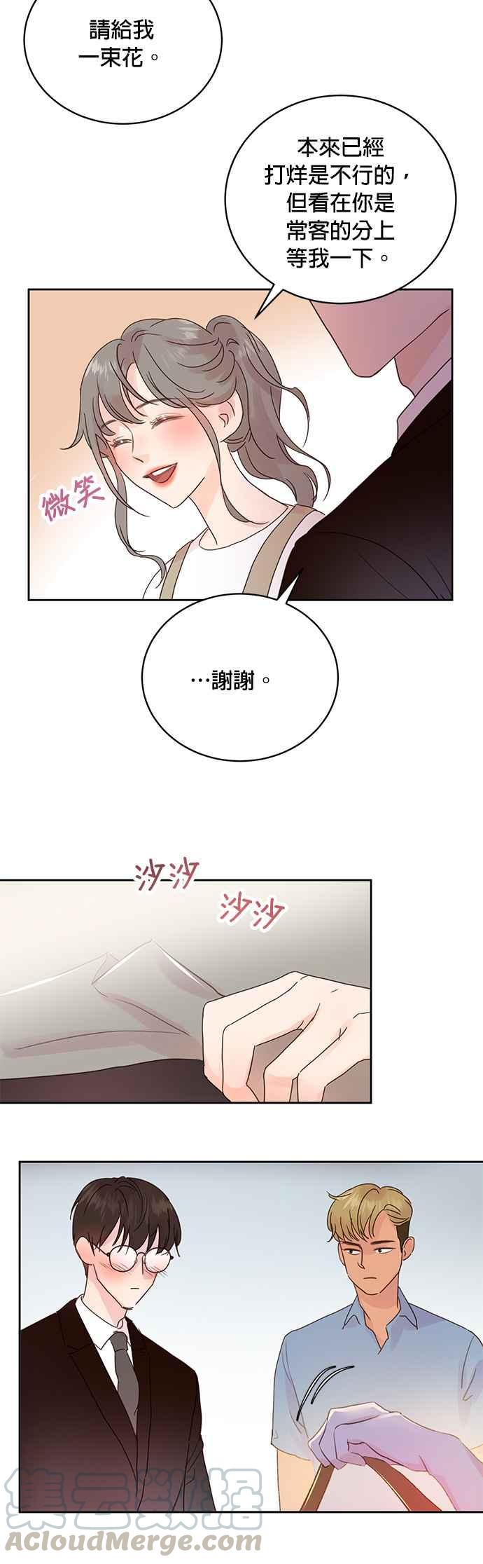 被夺走肝的妻子10话