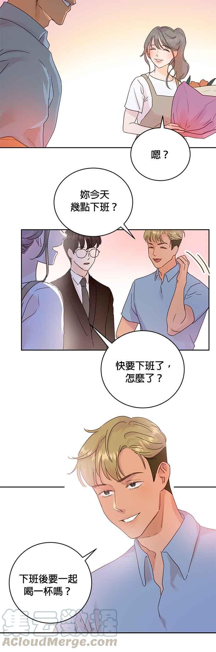 被夺走肝的妻子10话
