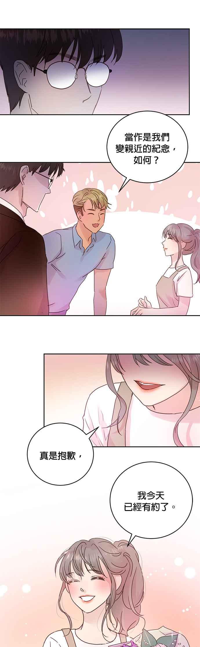 被夺走肝的妻子10话