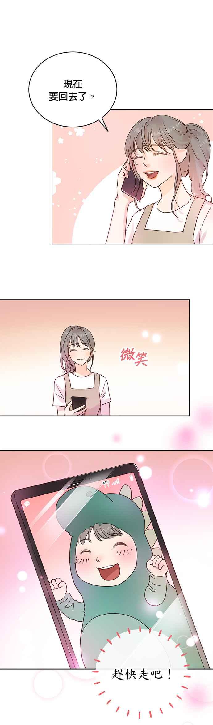 被夺走肝的妻子10话