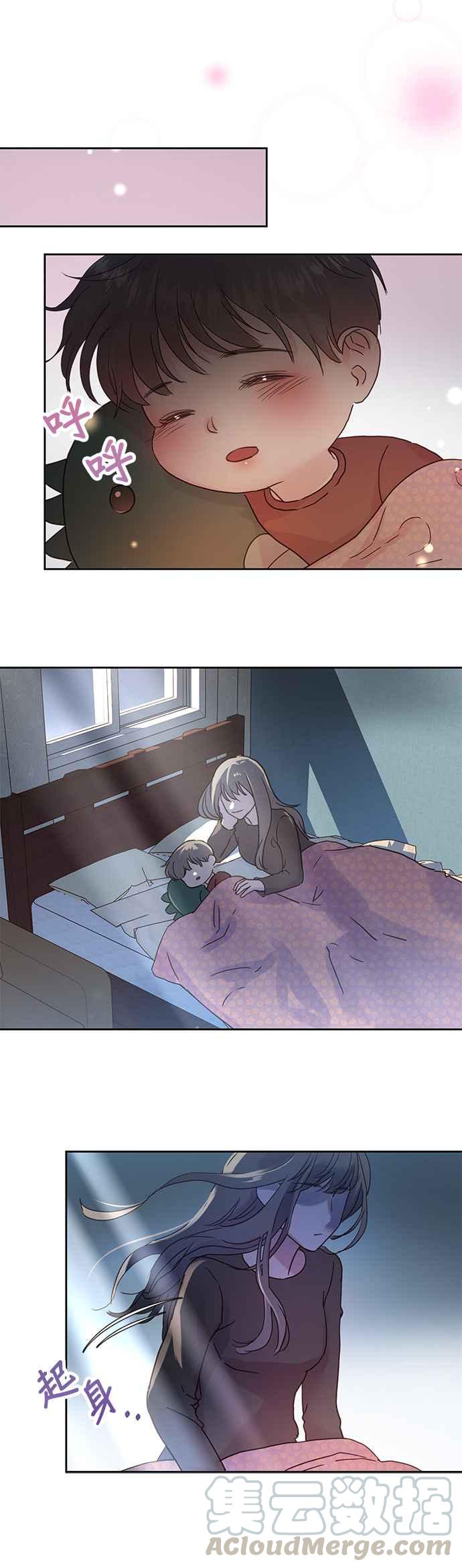 被夺走肝的妻子10话