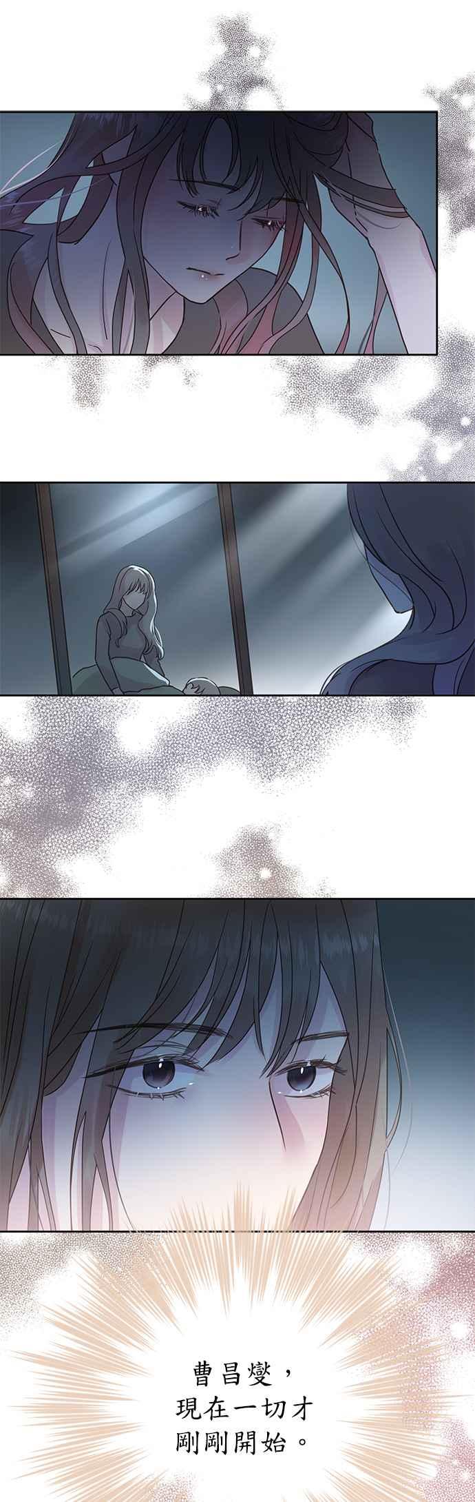 被夺走肝的妻子10话