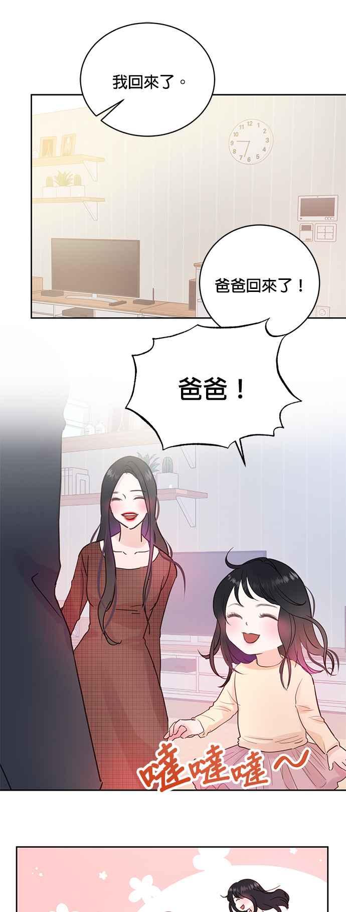 被夺走肝的妻子10话