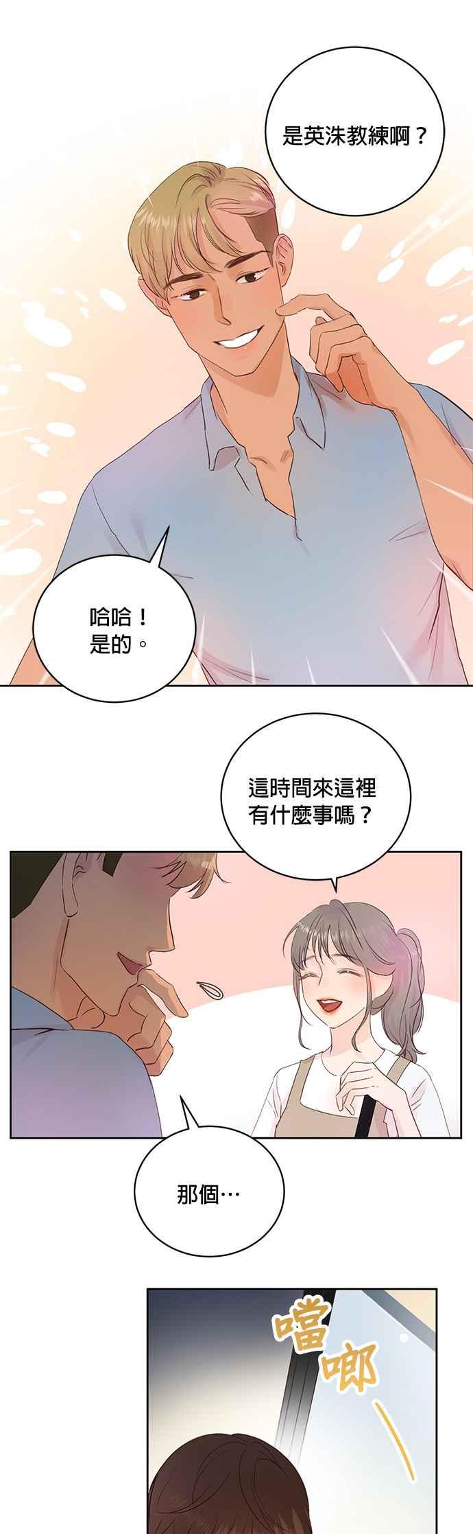 被夺走肝的妻子10话
