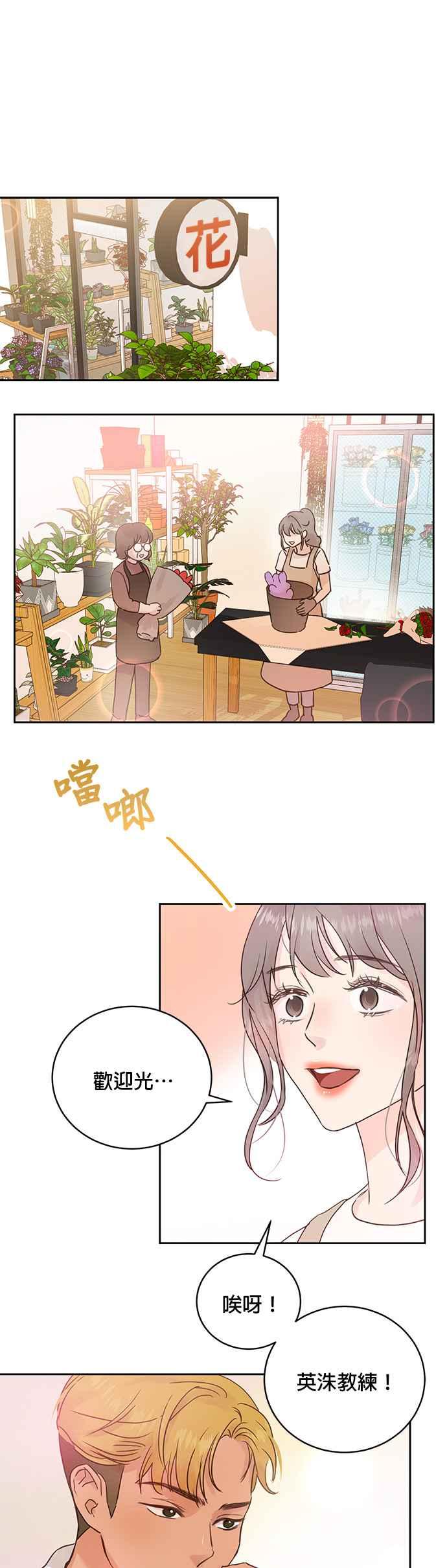 被夺走肝的妻子11话