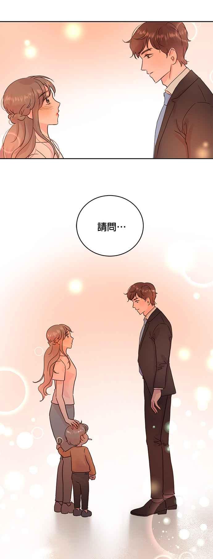 被夺走肝的妻子11话
