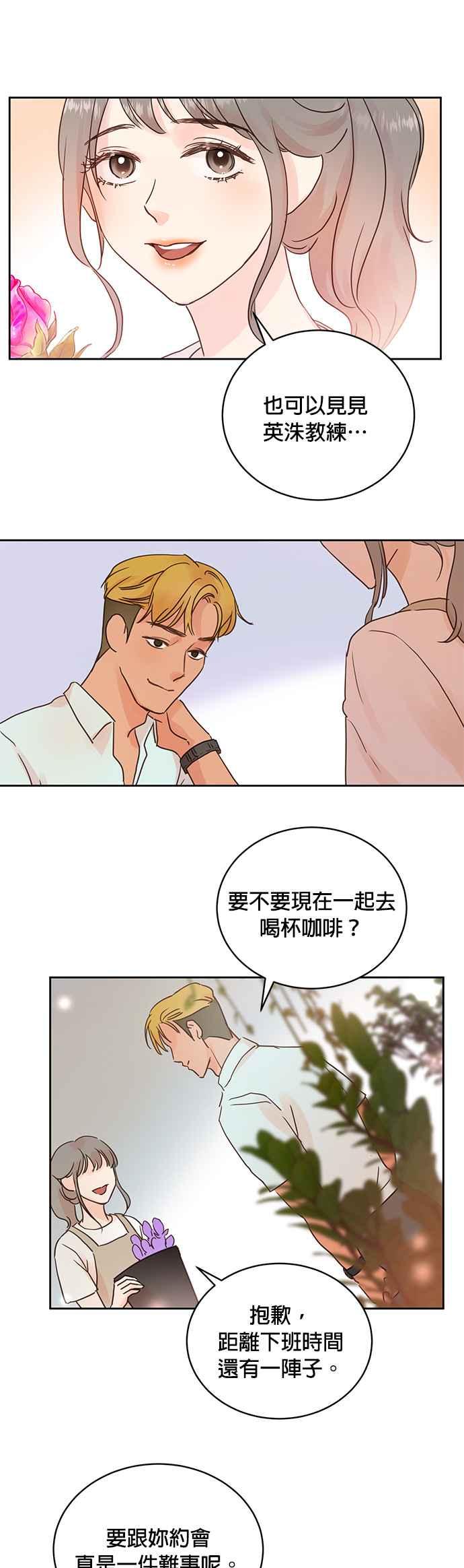 被夺走肝的妻子11话