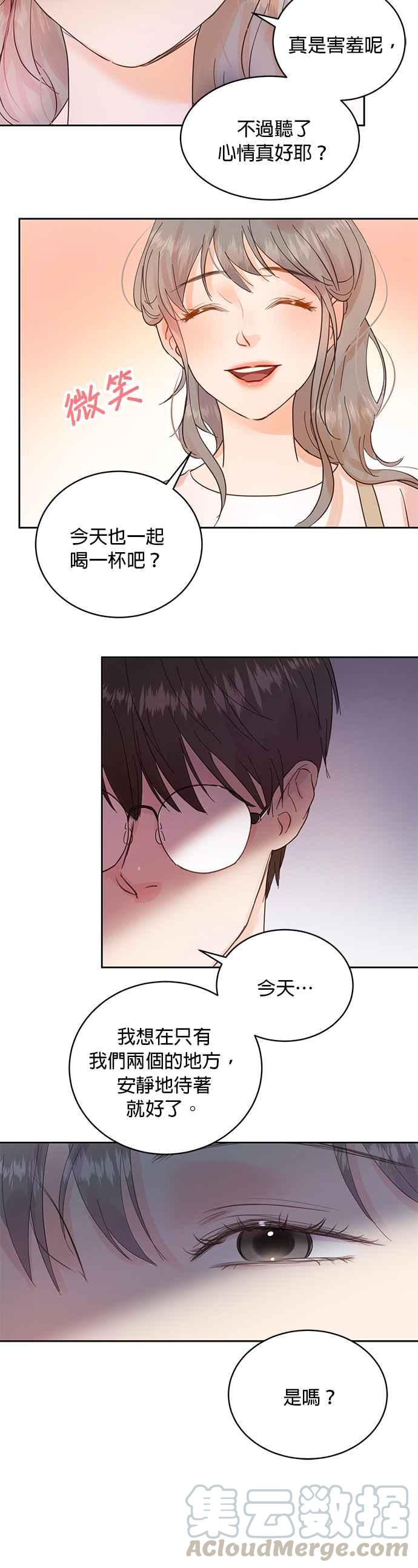 被夺走肝的妻子12话