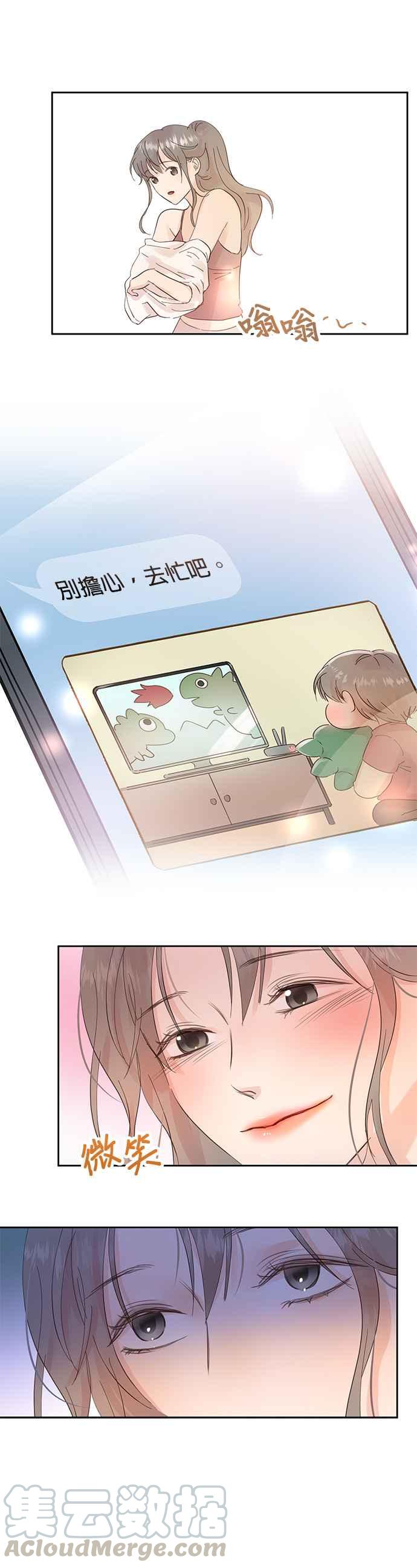 被夺走肝的妻子12话