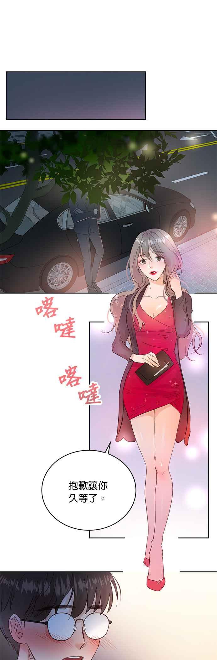 被夺走肝的妻子12话