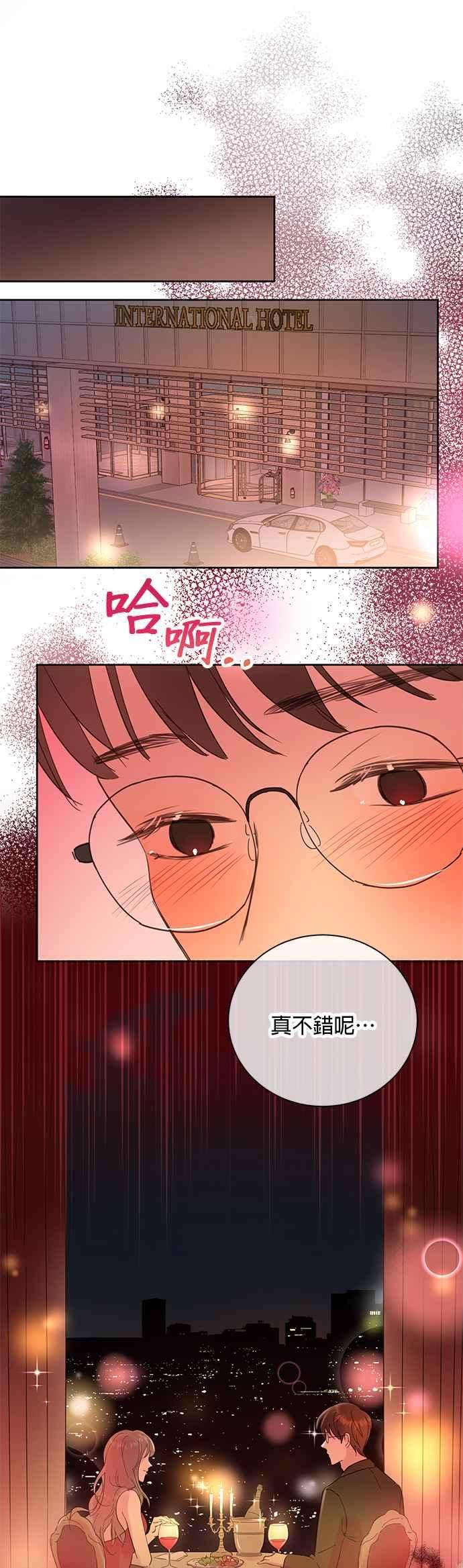 被夺走肝的妻子12话
