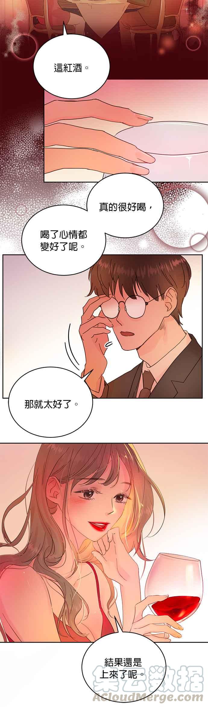 被夺走肝的妻子12话