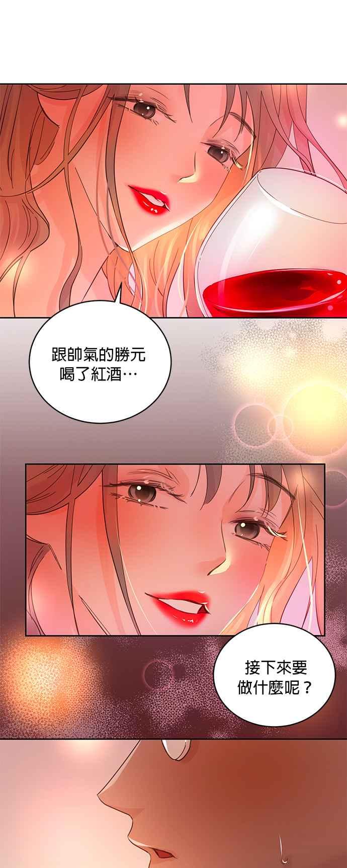 被夺走肝的妻子12话