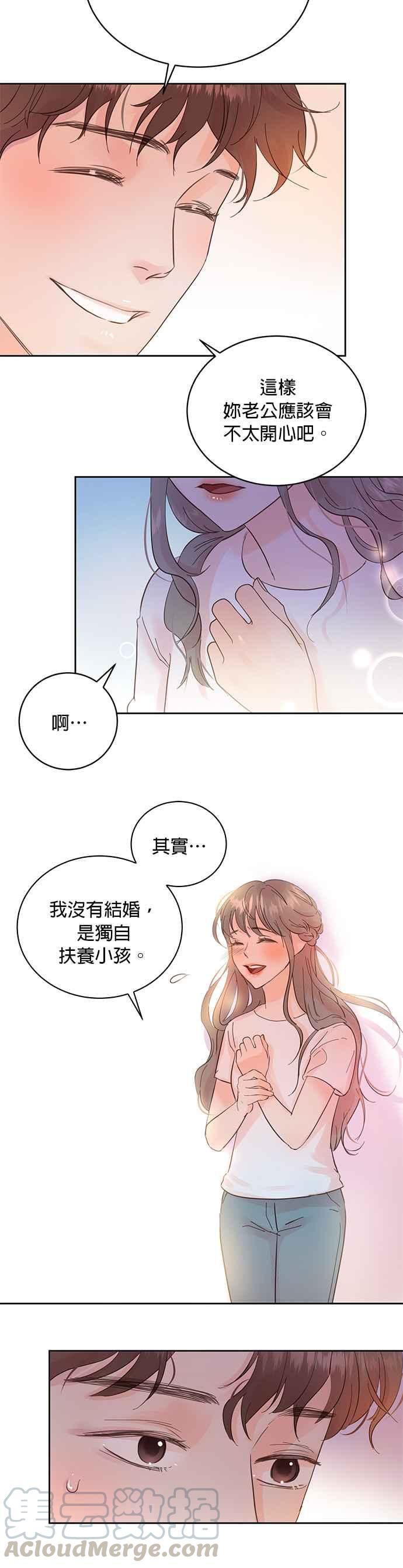 被夺走肝的妻子12话