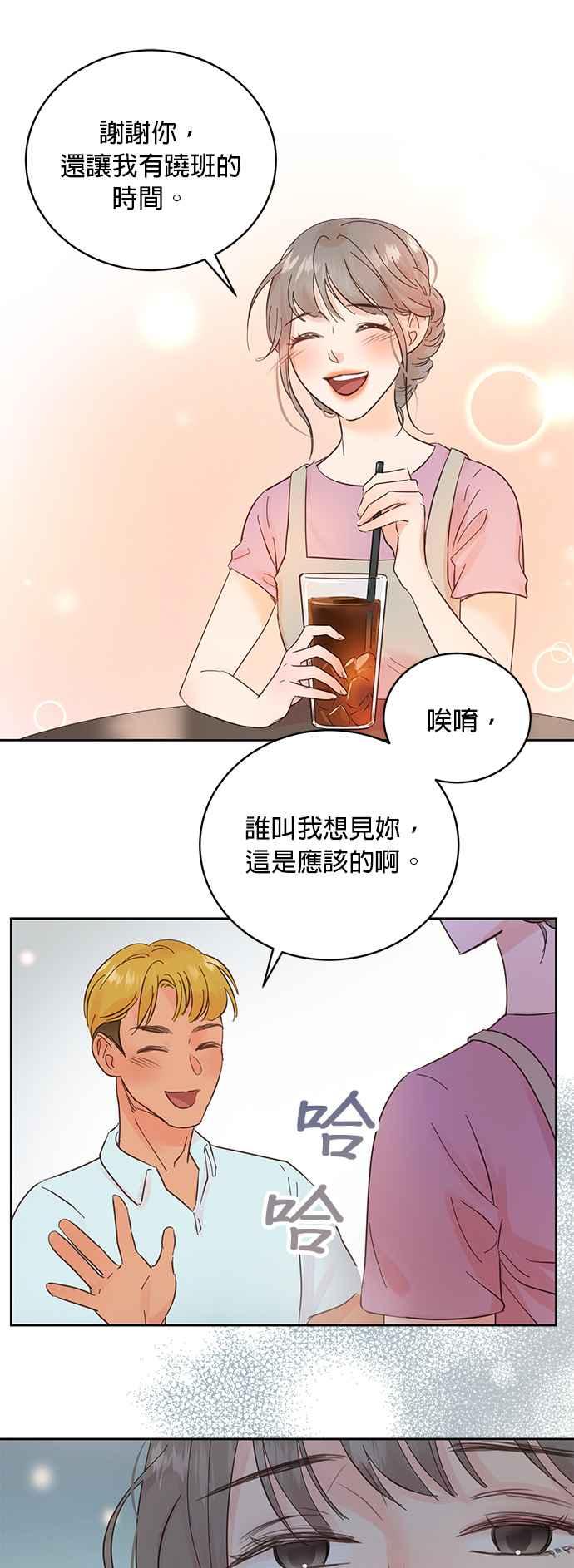 被夺走肝的妻子13话